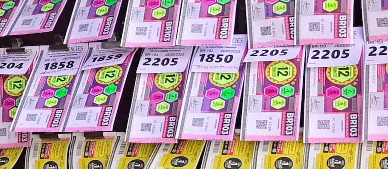 ആരുനേടി ഇന്നത്തെ കോടി? ധനലക്ഷ്മി ലോട്ടറിയുടെ സമ്പൂര്‍ണഫലം പുറത്ത്