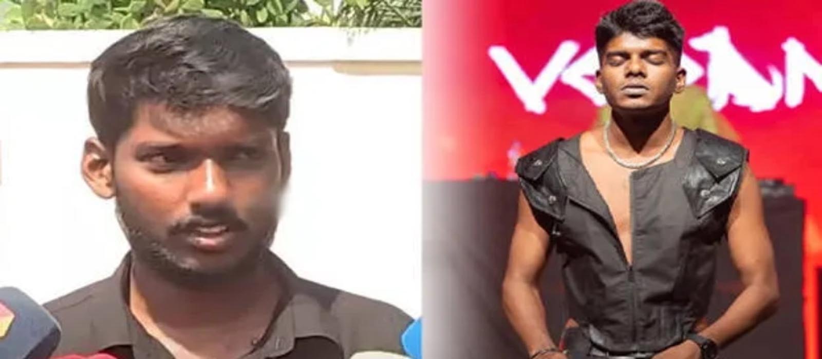 ‘ആലപ്പുഴയിലെ ക്ഷേത്ര ഉത്സവ പരിപാടിക്ക് വേടിൻറെ പാട്ട് വിലക്കിയത് രാഷ്ട്രീയം, എറിയുന്ന കല്ലുകൾ പെറുക്കിക്കൂട്ടി പാത വിരിച്ച് മുന്നോട്ടുപോകും’; വേടന്റെ സഹോദരൻ