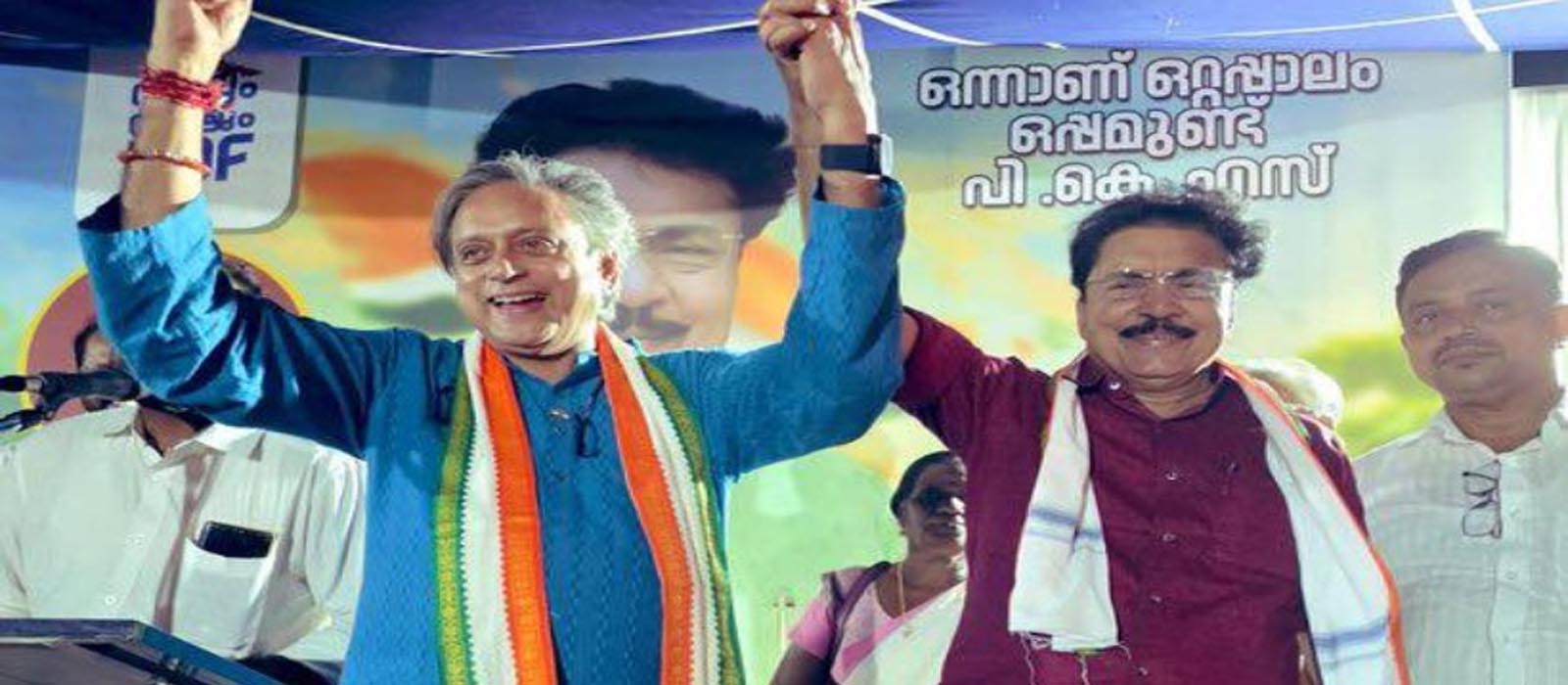 ‘പാര്‍ട്ടിക്കുള്ളില്‍ ജനാധിപത്യത്തിന് വേണ്ടി പോരാടിയ ആളുകളാണ് പികെ ശശിയും താനും; രണ്ടുപേരും അതില്‍ പരാജയപ്പെട്ടു’; ശശി തരൂര്‍