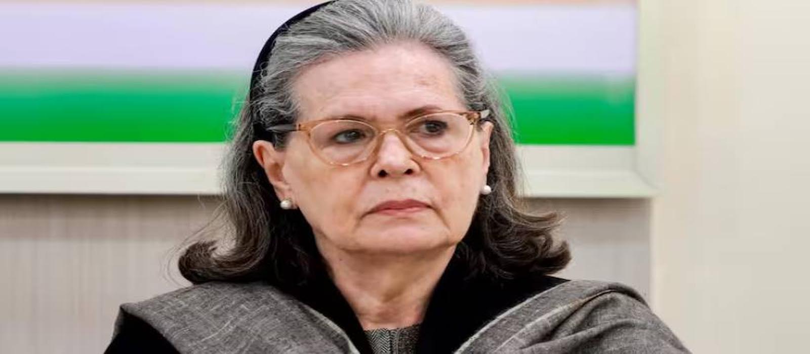 സോണിയ ഗാന്ധിയുടെ ആരോഗ്യനില തൃപ്തികരം, ഡോക്ടർമാരുടെ പ്രത്യേക സംഘം സൂക്ഷ്മമായി നിരീക്ഷിക്കുന്നു