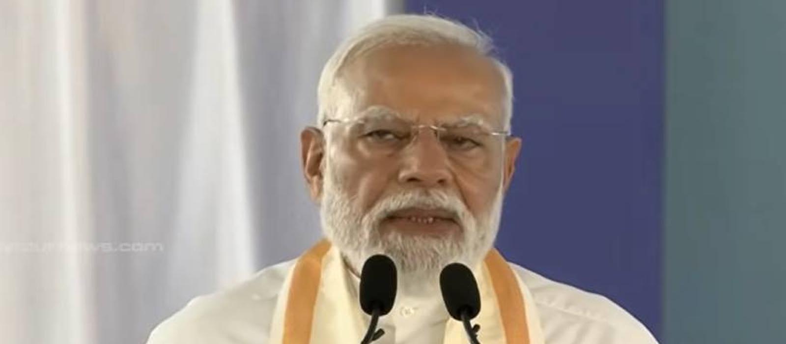 ‘ജനങ്ങളാണ് എന്റെ ഈശ്വരൻ; മത്സ്യത്തൊഴിലാളികളെ സംസ്ഥാനം ഭരിച്ചവർ അവഗണിച്ചു’; പ്രധാനമന്ത്രി