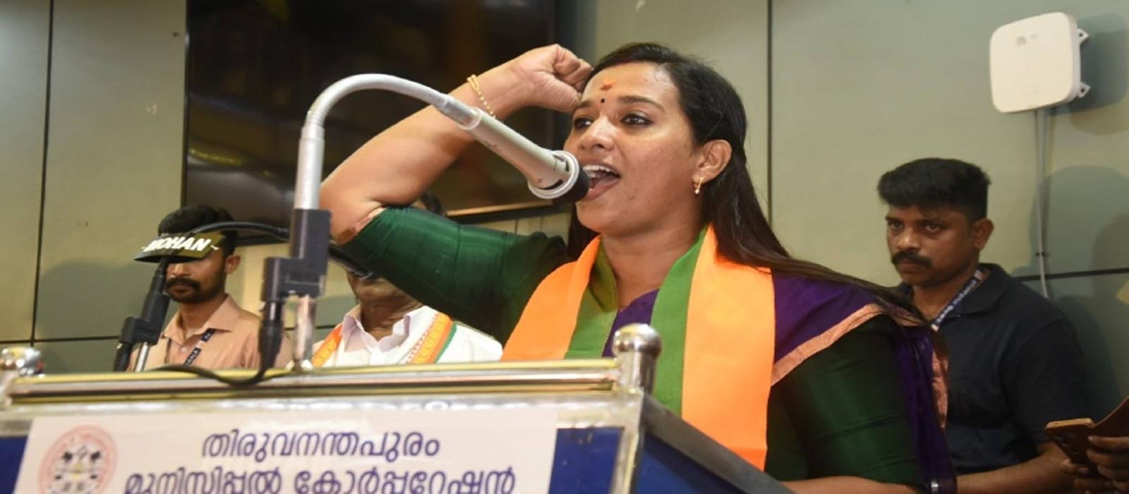 ‘കോർപ്പറേഷൻ ഭരണം നഷ്ടപ്പെട്ടതിൽ വിളറി പൂണ്ട് സോഷ്യൽ മീഡിയയിലൂടെ വ്യക്തിയധിക്ഷേപം നടത്തുന്നു, പിന്നിൽ സിപിഐഎം സൈബർ ടീം’; ആശാനാഥ്