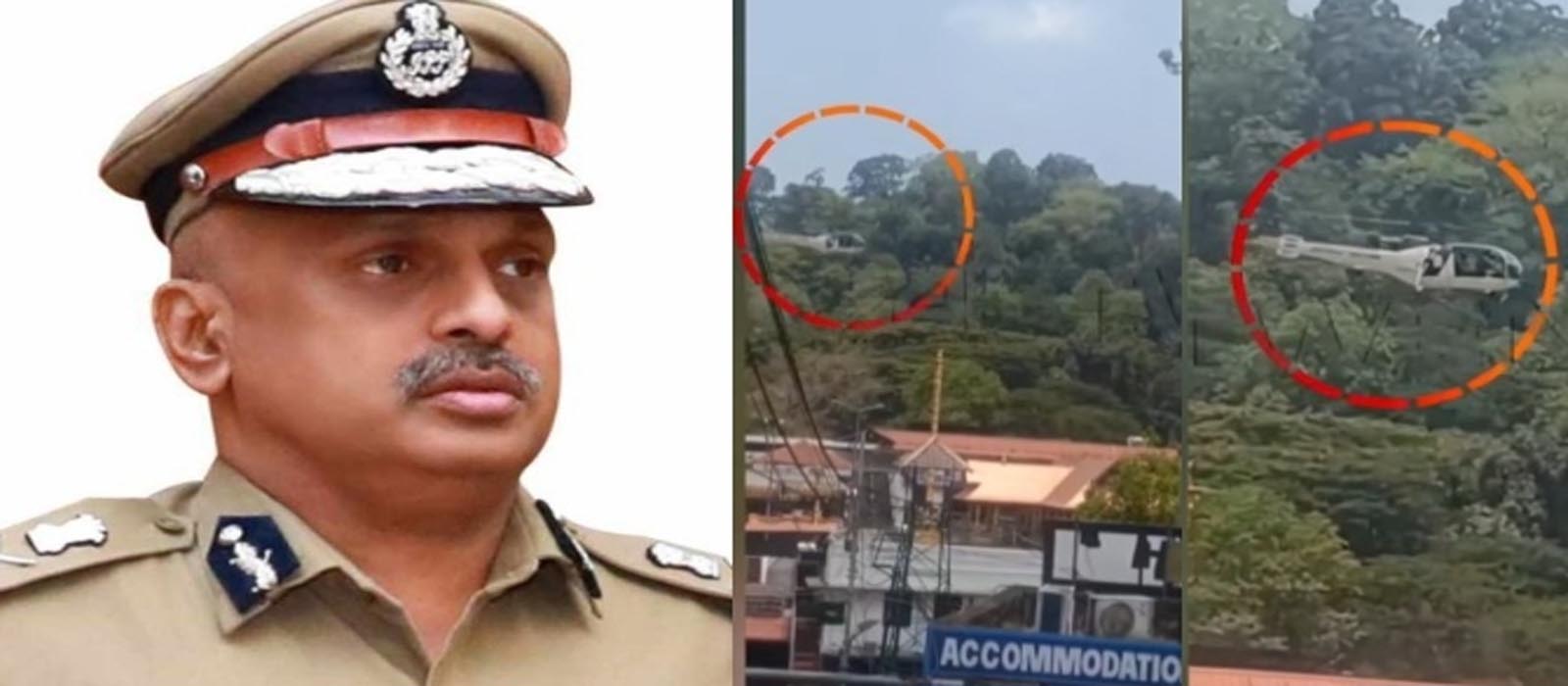 ശബരിമലയിൽ ഹെലികോപ്റ്റർ പറന്ന സംഭവം; കോസ്റ്റ്ഗാർഡിന്‍റെ വിശദീകരണം തൃപ്തികരമല്ല, നടന്നത് ഗുരുതര സുരക്ഷാ ലംഘനം ; ADGP എസ്. ശ്രീജിത്തിന്റെ റിപ്പോർട്ട്