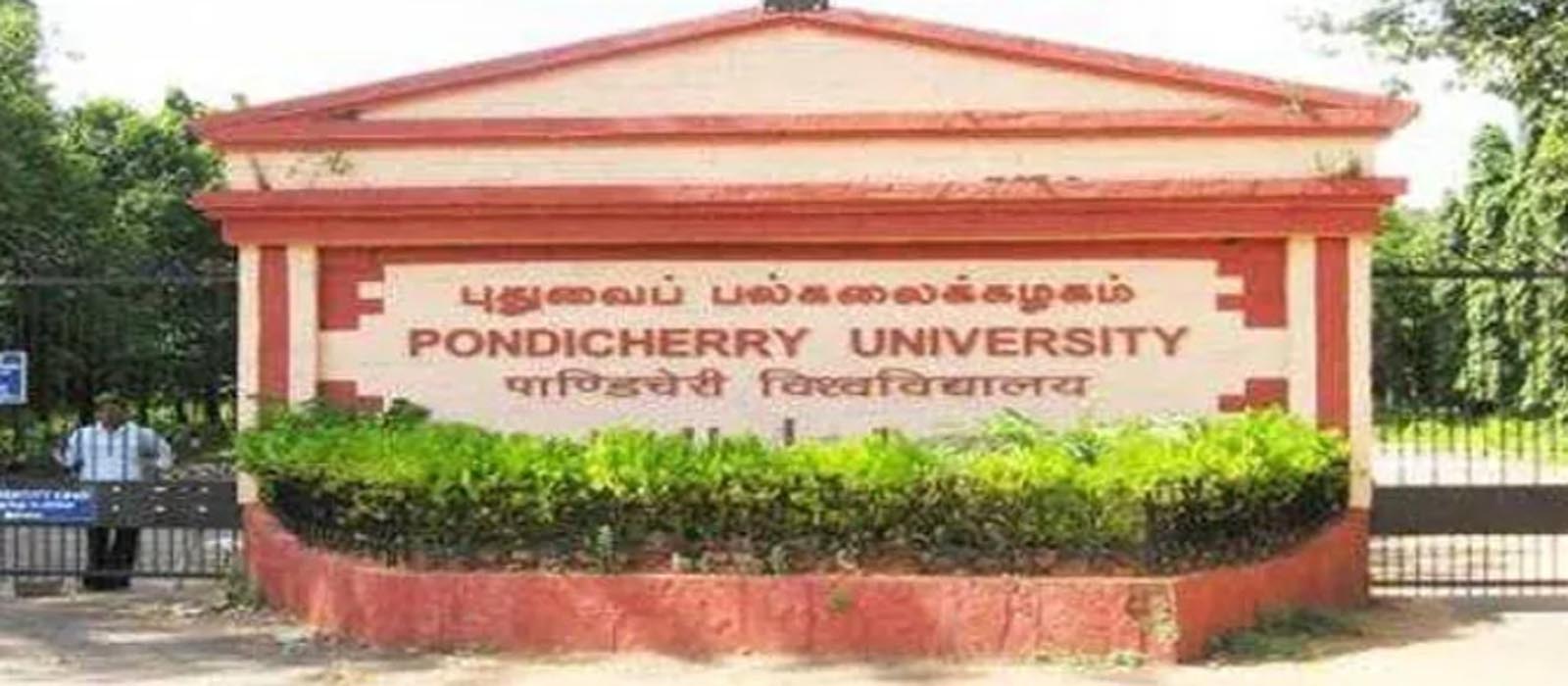 പാചക വാതക പ്രതിസന്ധി; പോണ്ടിച്ചേരി സർവകലാശാല അടച്ചുപൂട്ടുന്നു,പരീക്ഷകൾ നേരത്തെയാക്കി