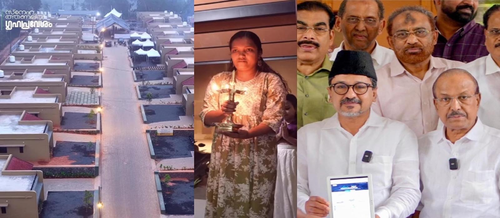 ’51 വീട് നൽകി ലീഗ് വാക്ക് പാലിച്ചു, ലക്ഷ്യം 105 വീടുകൾ! കോൺഗ്രസിൻ്റെ വയനാട് പുനരധിവാസം വൈകാൻ കാരണം സർക്കാരിനെ വിശ്വസിച്ചു പോയത്’; പി കെ കുഞ്ഞാലിക്കുട്ടി