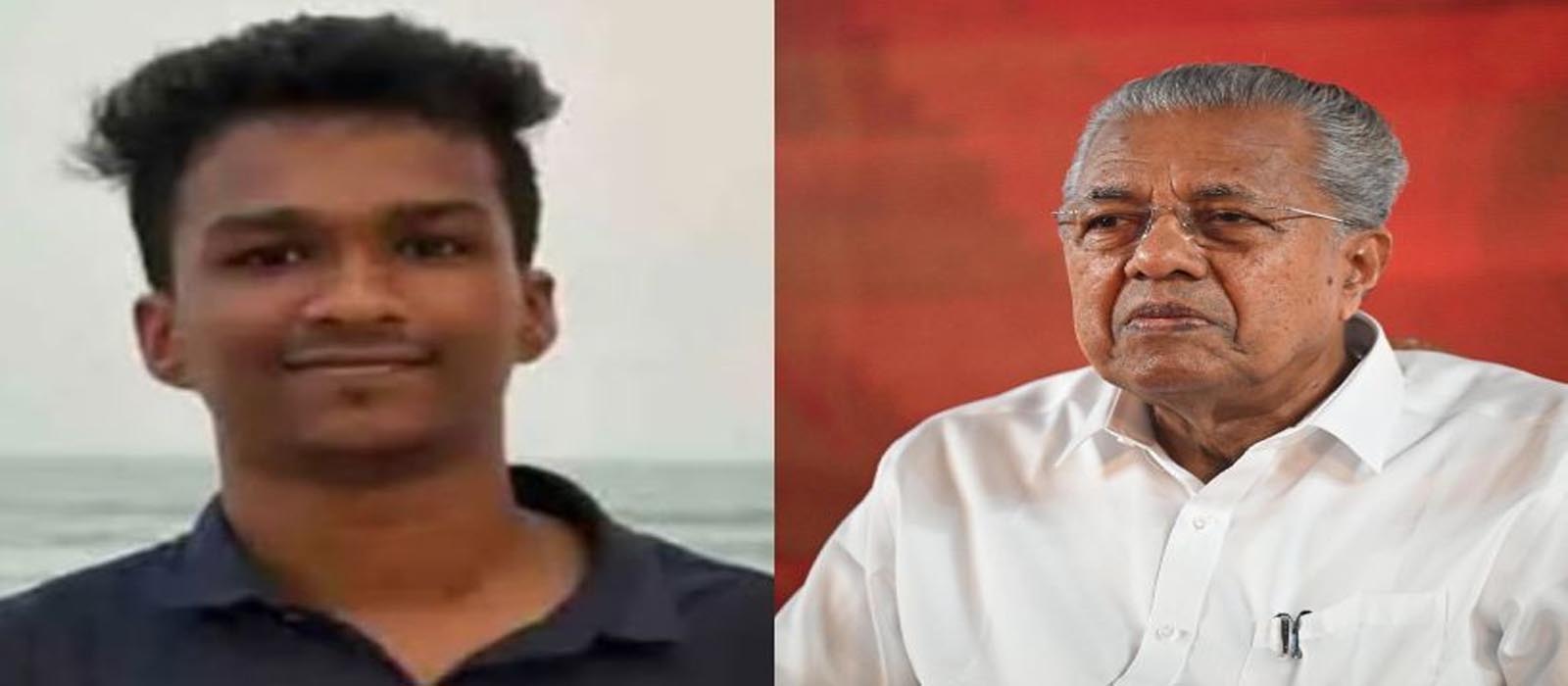 നിതിന്‍ രാജിന്റെ മരണം; ‘അത്യന്തം വേദനയുണ്ടാക്കുന്നത്; കേരളമാകെ നിതിന്‍ രാജിന്റെ കുടുംബത്തിനൊപ്പം’; മുഖ്യമന്ത്രി