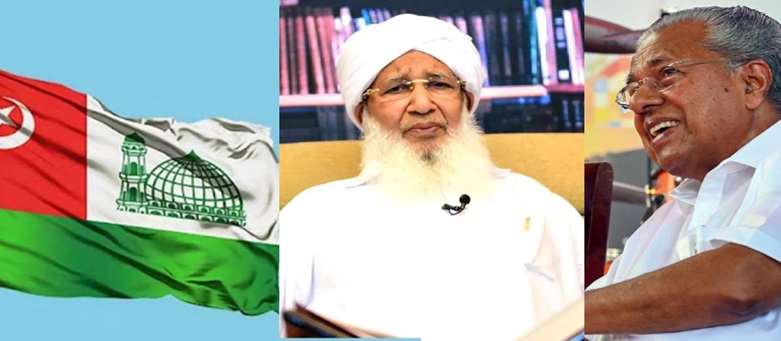 “ഞങ്ങൾക്ക് എല്ലാം ചെയ്തത് തന്നത് ഇടത് സർക്കാർ”; തിരഞ്ഞെടുപ്പിൽ എൽഡിഎഫിന് പിന്തുണ പ്രഖ്യാപിച്ച് സമസ്ത എപി വിഭാഗം