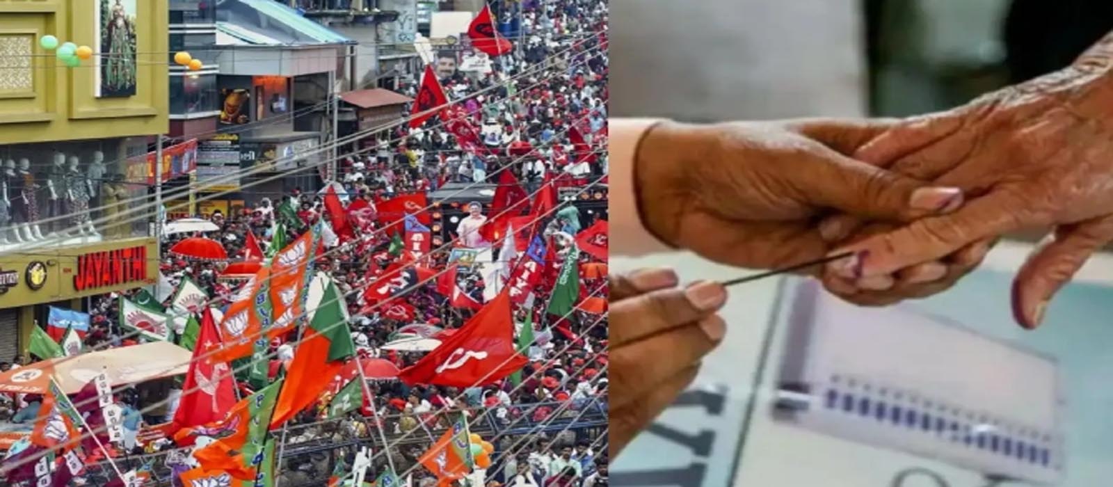 കേരളം പോളിങ് ബൂത്തിലെത്താൻ ഇനി മൂന്ന് നാൾ ; നാളെ കലാശക്കൊട്ട്