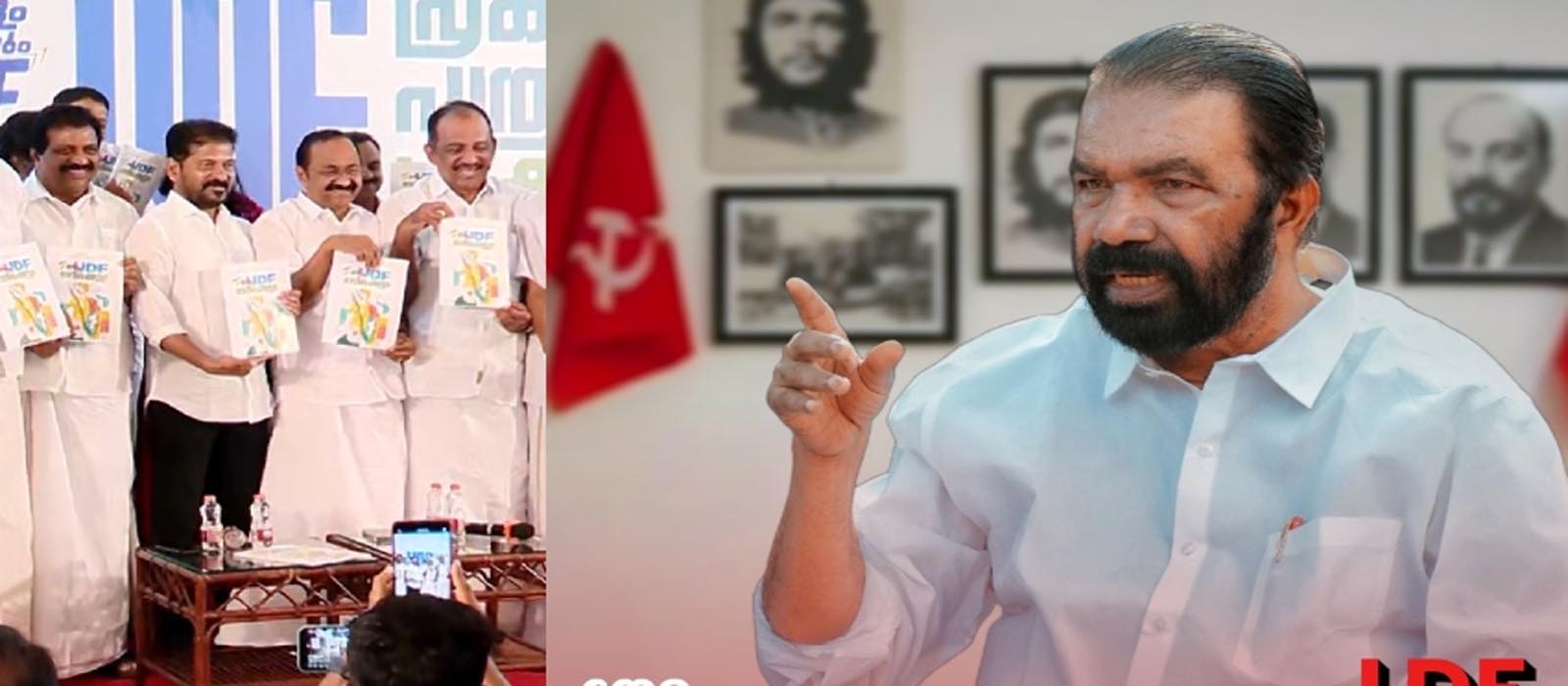 ‘പോ മോനെ വിജയാ എന്ന രേവന്ത് റെഡ്ഡിയുടെ പരാമർശം പിൻവലിക്കണം, പിണറായി ആരാണെന്ന് റെഡ്ഡിക്ക് അറിയില്ലായിരിക്കും’; വി ശിവൻകുട്ടി