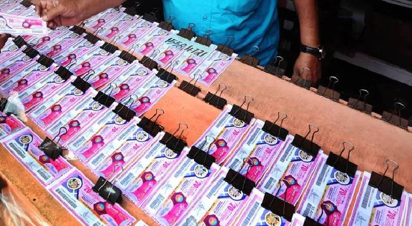 എടുക്കാം ടിക്കറ്റ്, നേടാം ഒരു കോടി: കാരുണ്യ പ്ലസ് ഫലം ഇന്ന്