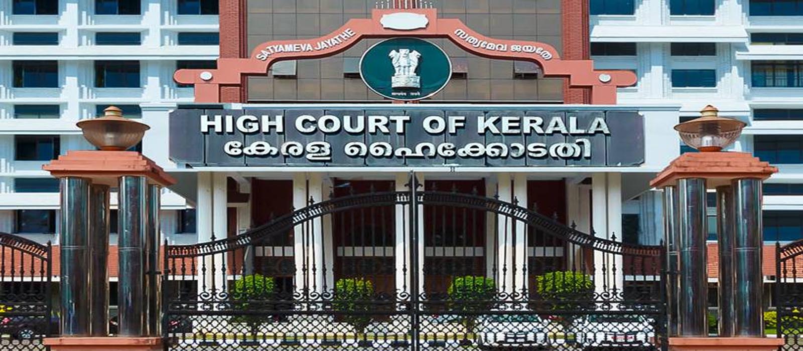 പാരിയത്ത് കാവ് ഒഴിപ്പിക്കൽ: ‘വിധി നടപ്പാക്കുകയല്ലാതെ സര്ക്കാരിന് മറ്റ് മാര്ഗമില്ല’: രണ്ടാഴ്ച സാവകാശം അനുവദിച്ച് ഹൈക്കോടതി
