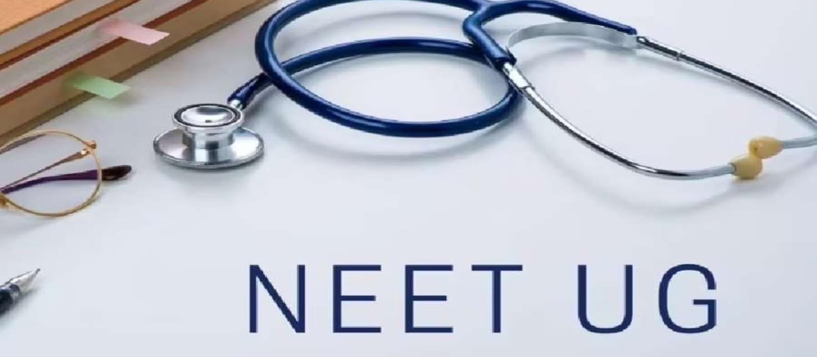 NEET UG เดชเตเดจเดเดชเดฐเตเดเตเดท เดคเตเดฏเดคเดฟ เดชเตเดฐเดเตเดฏเดพเดชเดฟเดเตเดเต