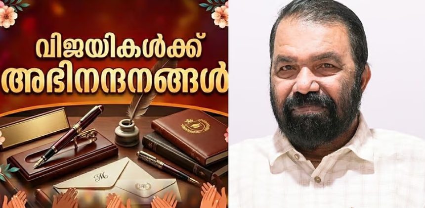 “പരാജയങ്ങളെ ഭയപ്പെടാതെ, തിരിച്ചുവരവിനായി പോരാടാൻ തയ്യാറാവുന്നവരാണ് യഥാർത്ഥ വിജയികൾ”; അഭിനന്ദനമറിയിച്ച് വി. ശിവൻകുട്ടി