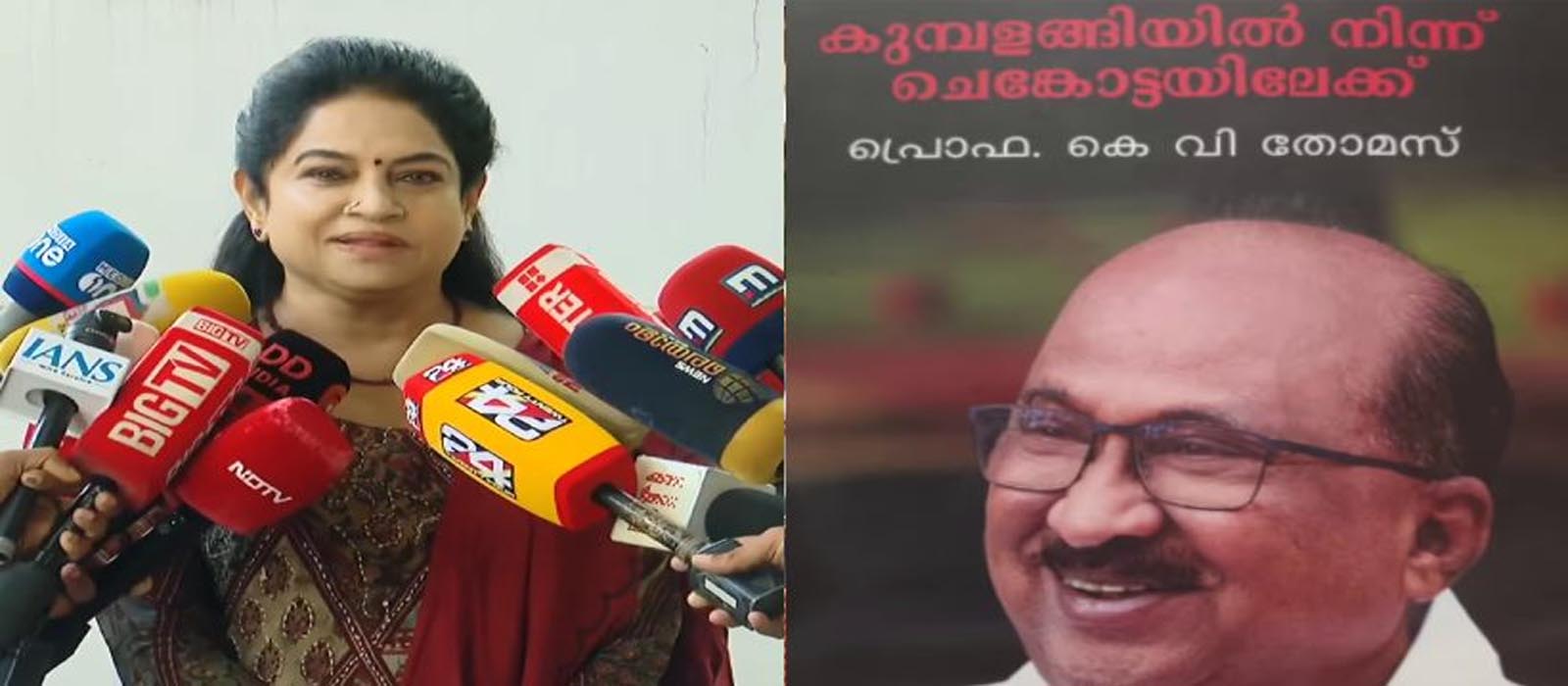 ‘ഈ മനുഷ്യന്‍ ഇനി എന്തെങ്കിലും പറഞ്ഞാല്‍ പഴയ ചരിത്രങ്ങളൊക്കെ ഞാന്‍ വിളിച്ചു പറയും’; കെ വി തോമസിനെതിരെ പത്മജ വേണുഗോപാല്‍