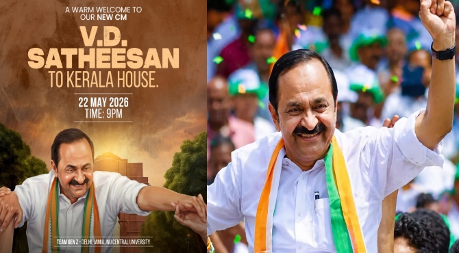 ‘ന്യൂജെന്‍ പിള്ളേരുടെ പൂക്കി CM ‘; വി ഡി സതീശന് ഡൽഹിയിൽ ജെൻസി കൂട്ടായ്മ സ്വീകരണം നൽകും