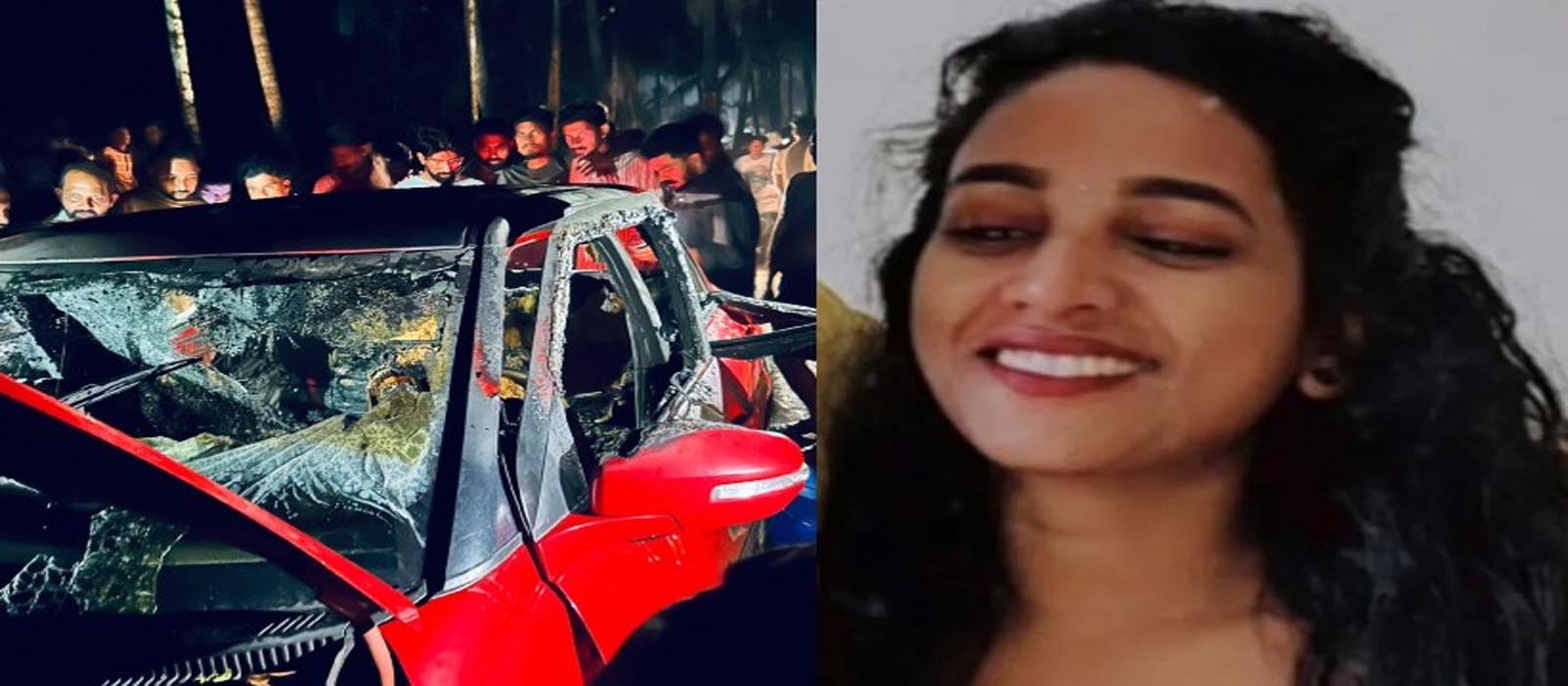കാറിന് തീ പിടിച്ചത് വീട്ടിലെത്താന്‍ അഞ്ച് മിനിറ്റ് മാത്രം ബാക്കി നില്‍ക്കെ; അപകടം ആശുപത്രിയില്‍ പോയി മടങ്ങി വരുമ്പോള്‍; നോവായി സോന