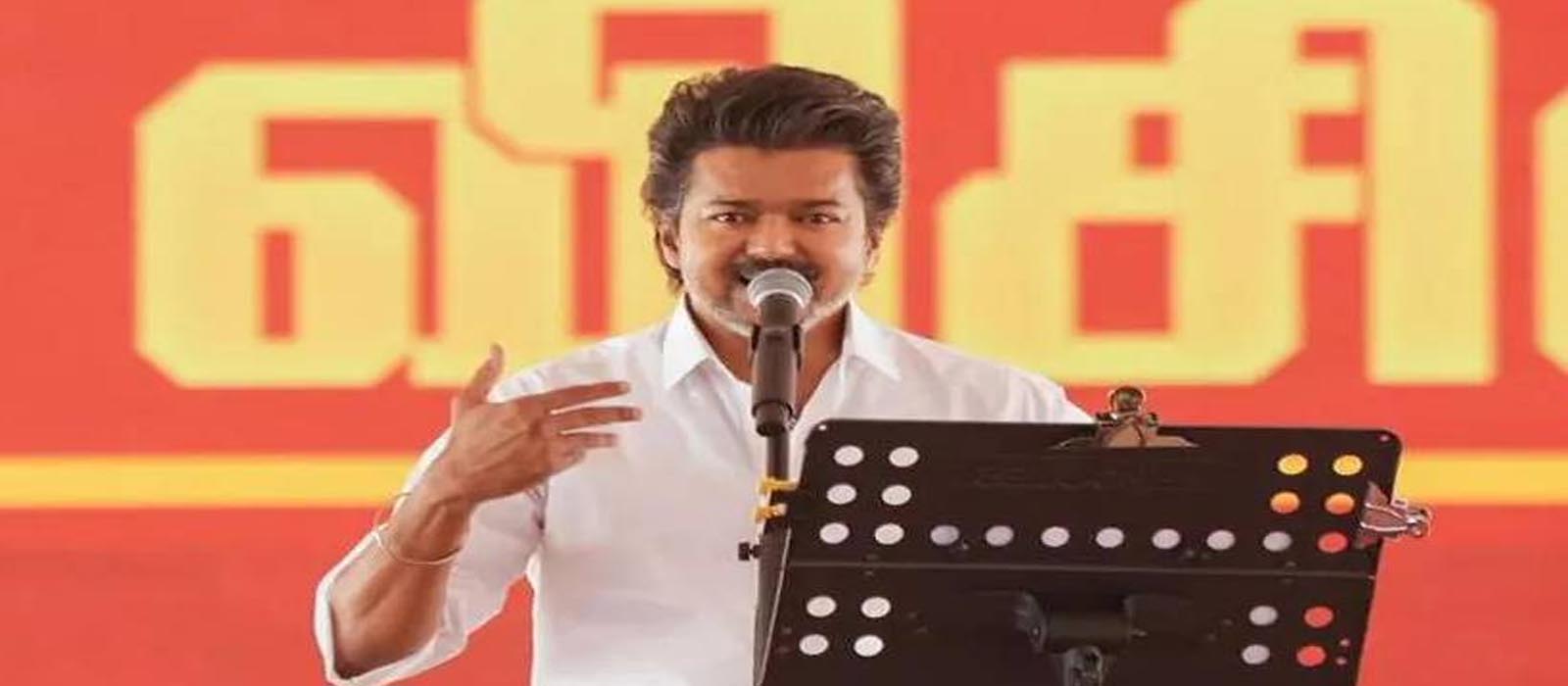 വെട്രി നിശ്ചയം! ഡിഎംകെ കോട്ടയിൽ ടിവികെ തരം​ഗം; എം കെ സ്റ്റാലിനും ഉദയനിധിയും പിന്നിൽ, തമിഴ്നാട്ടിൽ ഞെട്ടിച്ച് വിജയ്; 100 കടന്ന് ലീഡ്