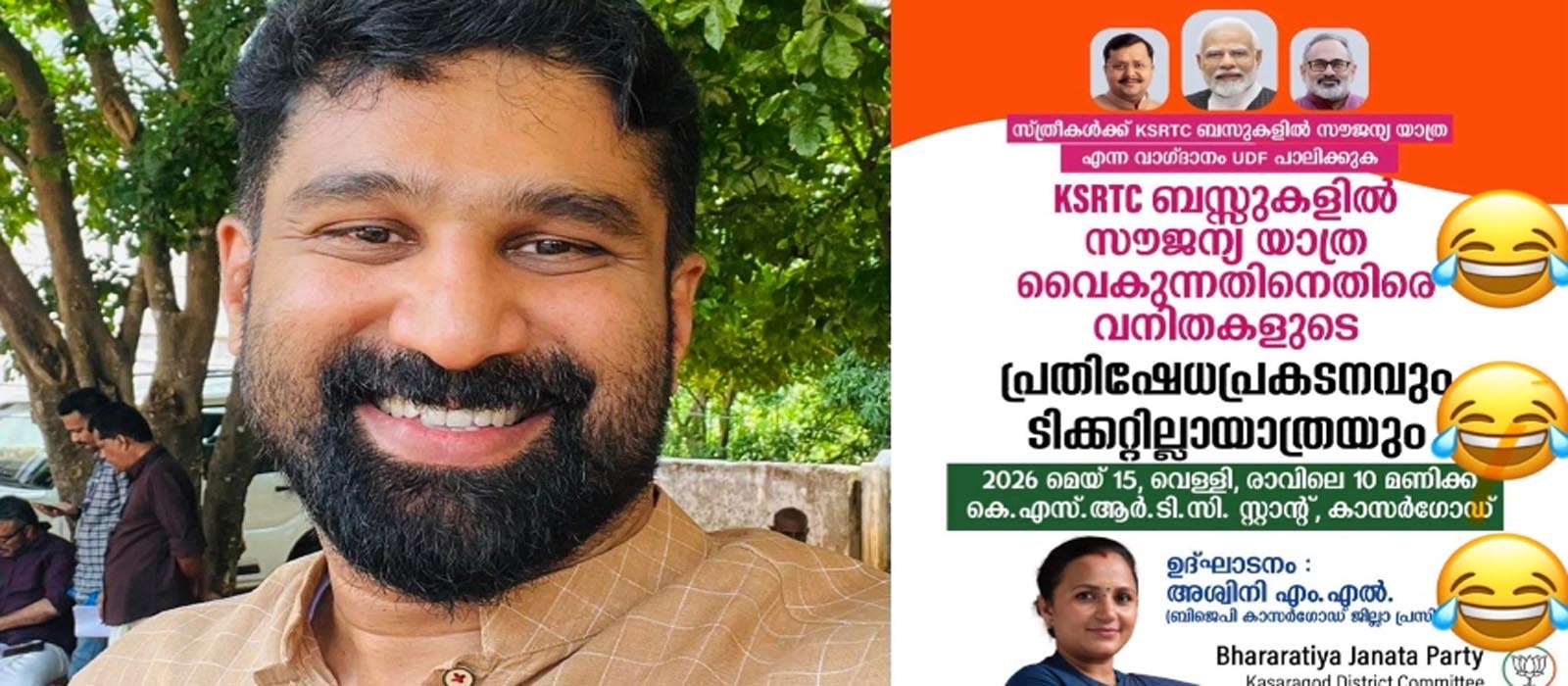 ‘ബിജെപി നേതൃത്വത്തിന് സാമാന്യബോധം വേണം, എന്തുകൊണ്ട് കോമാളി നിലവാരത്തില്‍ കാണുന്നു എന്നതിന് വേറെ ഉദാഹരണം വേണ്ട’; വി.ടി ബല്‍റാം