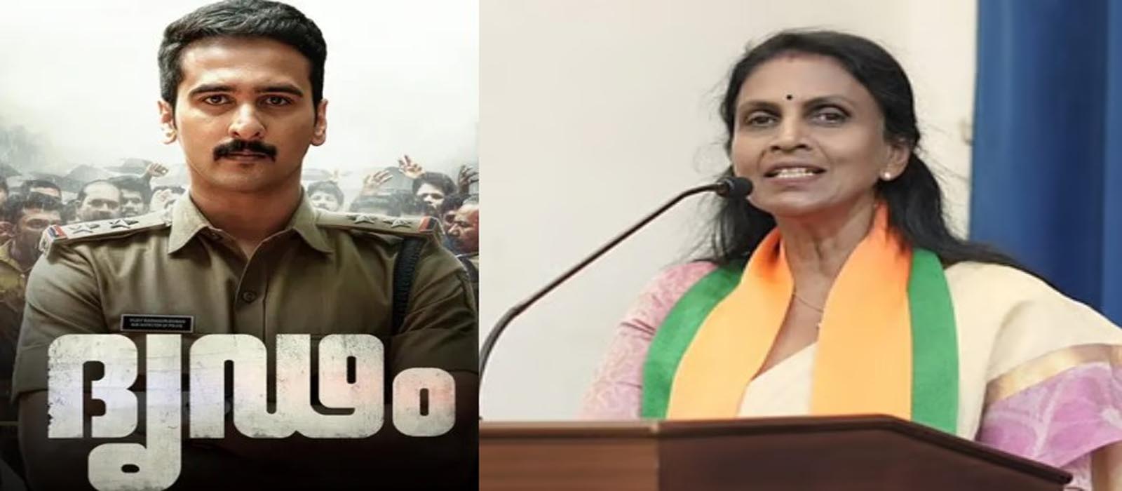 ‘ആർ ശ്രീലേഖയുടെ കഥയുമായി ഒരു സാമ്യവുമില്ല’; കഥ മോഷ്ടിച്ചെന്ന ആരോപണം തള്ളി ദൃഢം സിനിമയുടെ സംവിധായകൻ
