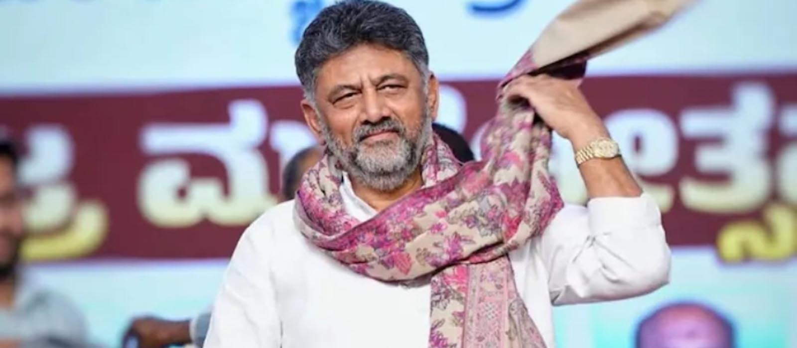 കർണാടക മുഖ്യമന്ത്രിയായി ഡി കെ ശിവകുമാർ ഇന്ന് സത്യപ്രതിജ്ഞ ചെയ്യും