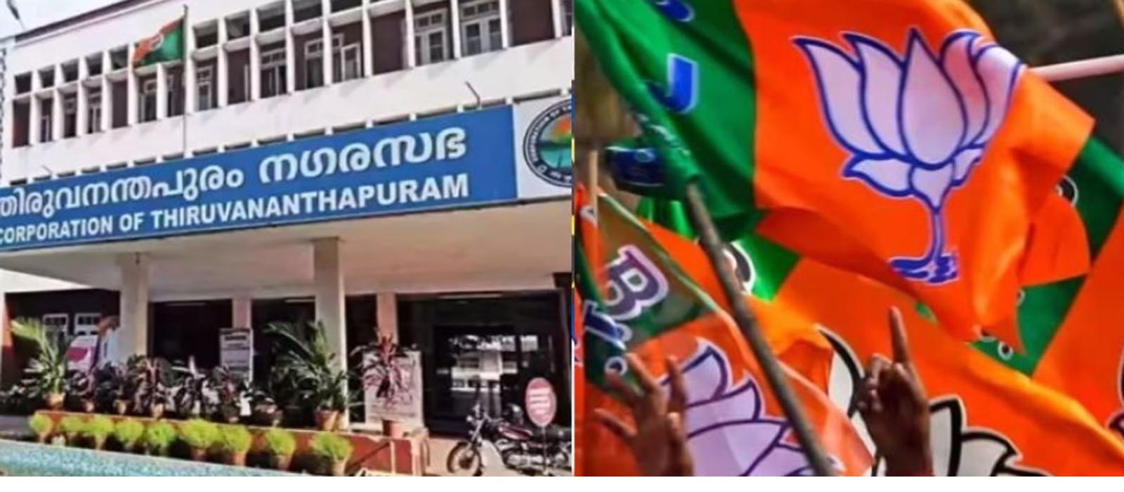 തിരുവനന്തപുരം കോർപ്പറേഷനിൽ ബിജെപിയ്ക്ക് തിരിച്ചടി; 20 കൗൺസിലർമാരുടെ സത്യപ്രതിജ്ഞ അസാധുവാക്കി ഹൈക്കോടതി