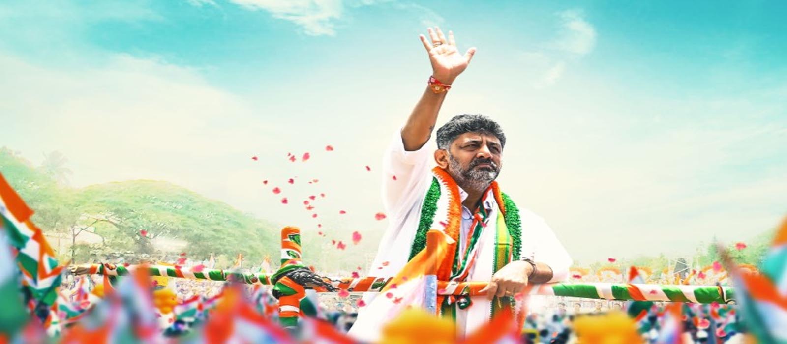 ഒരു വശത്ത് പാര്‍ട്ടിയെ പ്രതിസന്ധികളില്‍ നിന്ന് കരകയറ്റിയ ചാണക്യതന്ത്രം മെനയണം; മറുവശത്ത് അന്വേഷണങ്ങളുടെ വേട്ടയാടലിനെതിരായ പടവെട്ടല്‍; ഡികെ എന്ന രാഷ്ട്രീയ വിസ്മയം