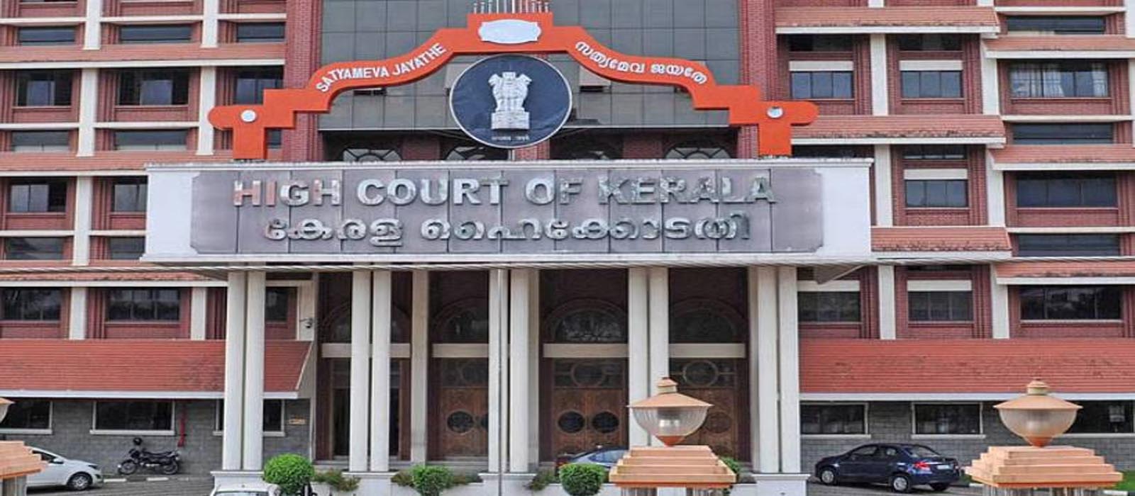 സിഎംആര്എല്ലിന് താത്ക്കാലിക ആശ്വാസം; വെള്ളിയാഴ്ച വരെ തുടര്നടപടി എടുക്കരുതെന്ന് ഇ ഡിക്ക് നിര്ദേശം നല്കി ഹൈക്കോടതി