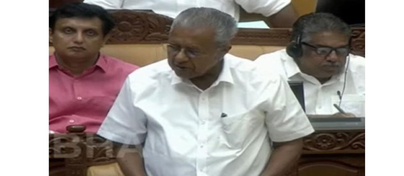 ബദല്‍ ധവളപത്രമിറക്കാന്‍ എല്‍ഡിഎഫ്; ഓരോ ഖണ്ഡികയ്ക്കും ബദല്‍ വാദങ്ങള്‍ അവതരിപ്പിക്കും