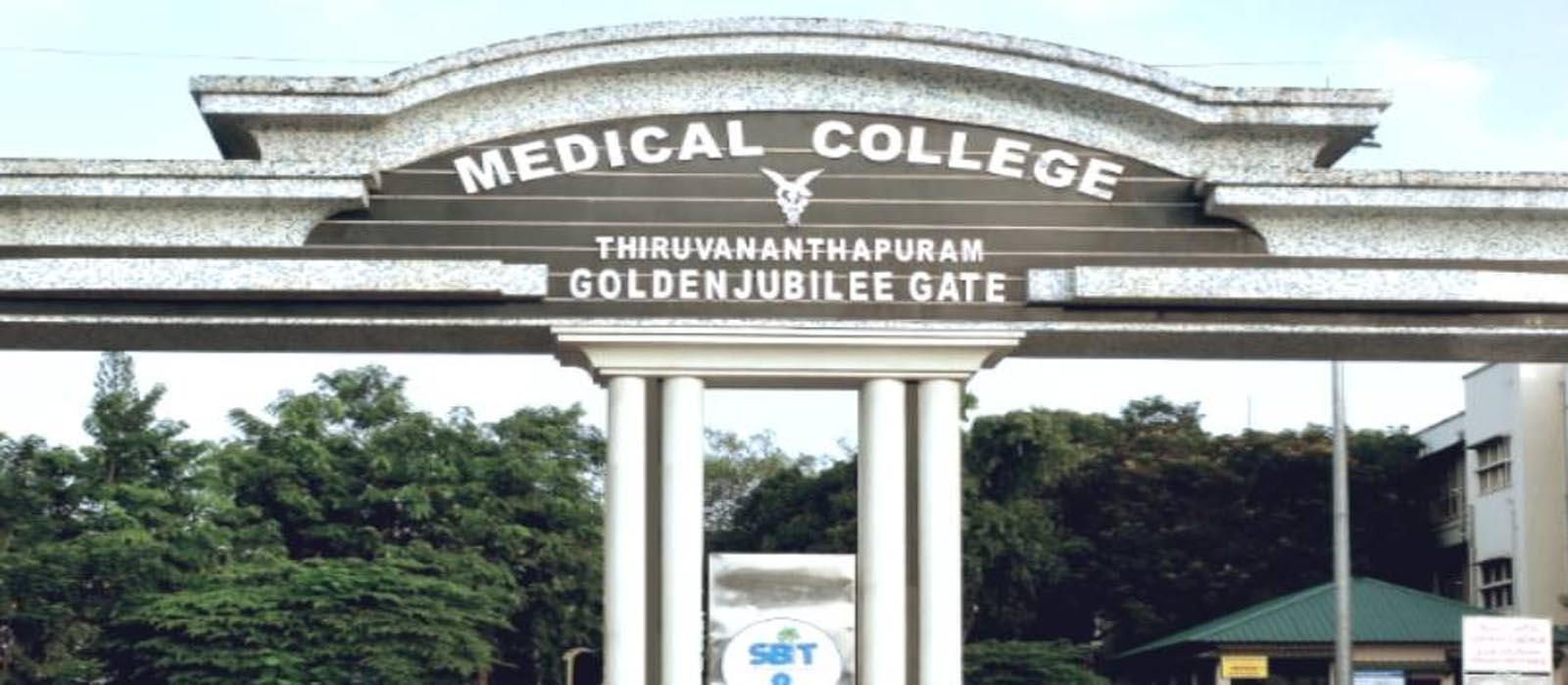 തിരുവനന്തപുരം മെഡിക്കല്‍ കോളജില്‍ രോഗിയുടെ കാലില്‍ പുഴുവരിച്ച സംഭവം; ഡ്യൂട്ടി ഡോക്ടര്‍ക്ക് സസ്‌പെന്‍ഷന്‍