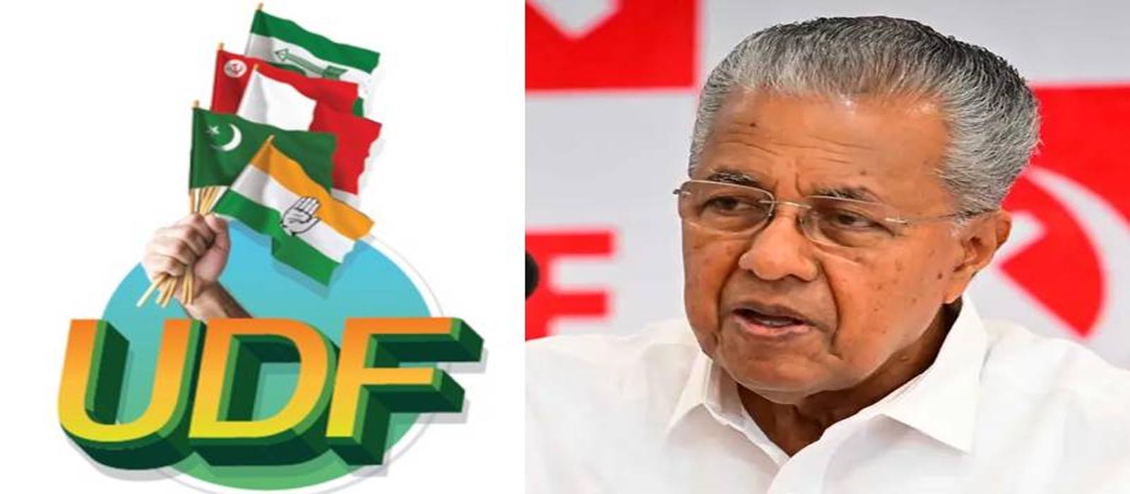 ‘UDF വാഗ്ദാനങ്ങൾ വോട്ട് തേടാനുള്ള തന്ത്രം; സർക്കാരിന് സംഘപരിവാർ വിധേയത്വം’: പിണറായി വിജയൻ
