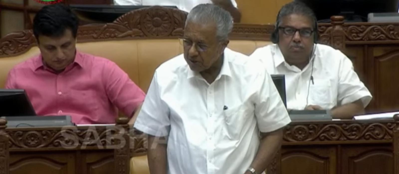 സർക്കാർ ജീവനക്കാരുടെ സ്ഥലംമാറ്റം; വകുപ്പ് മേധാവികളെ ഭീഷണിപ്പെടുത്തി ഉത്തരവിറക്കിയിട്ടുണ്ട്,വലിയ അഴിമതിയ്ക്ക് ഇത് വഴിയൊരുക്കും, പിണറായി വിജയൻ