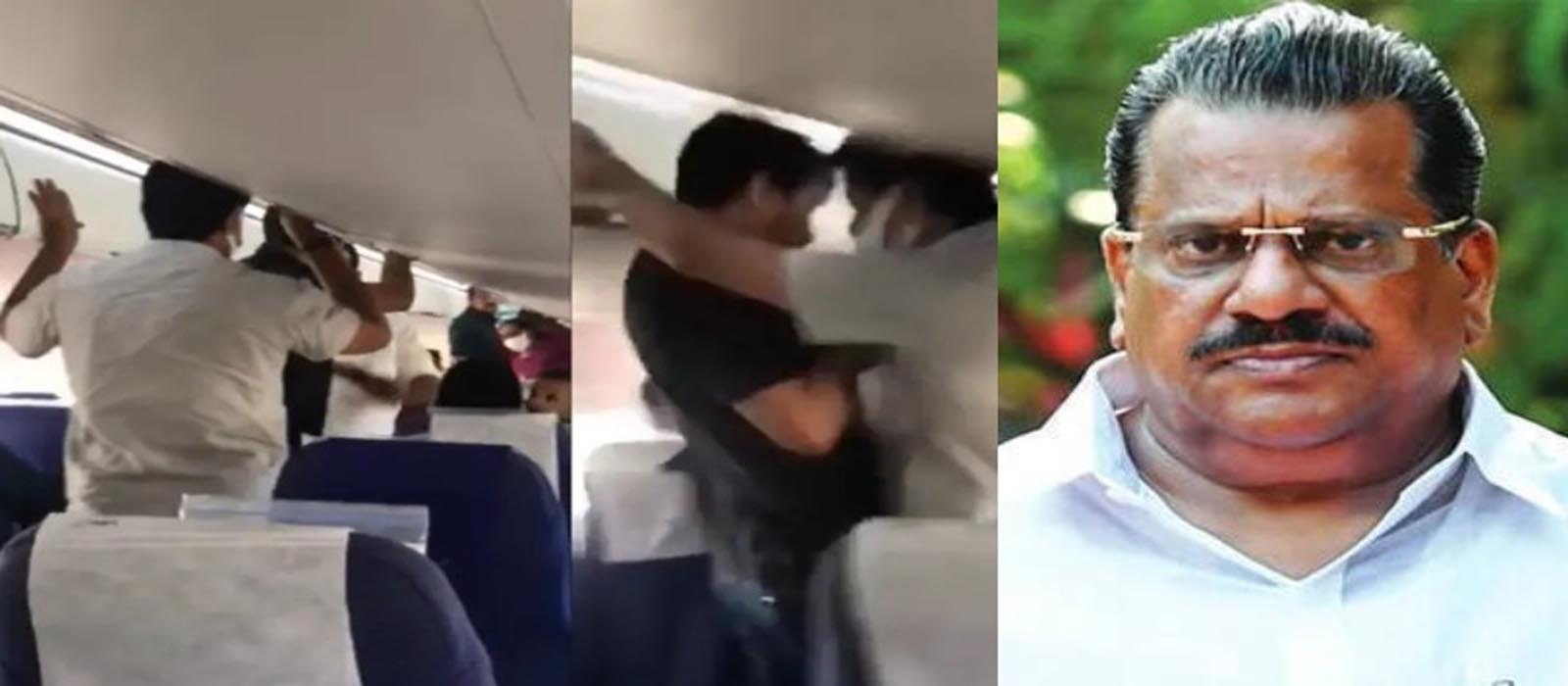 ഇന്ഡിഗോ വിമാനത്തിലെ പ്രതിഷേധം; ഇ പി ജയരാജനെതിരെ അന്വേഷണം; കേസ് എഴുതി തള്ളാനാവില്ലെന്ന് കോടതി