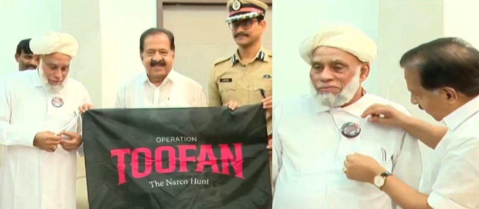 ഓപ്പറേഷന്‍ തൂഫാന്‍; ജിഫ്രി മുത്തുകോയ തങ്ങള്‍ക്ക് ബാഡ്ജ് നല്‍കി രമേശ് ചെന്നിത്തല; ‘ജനകീയ മുന്നേറ്റമാക്കും’