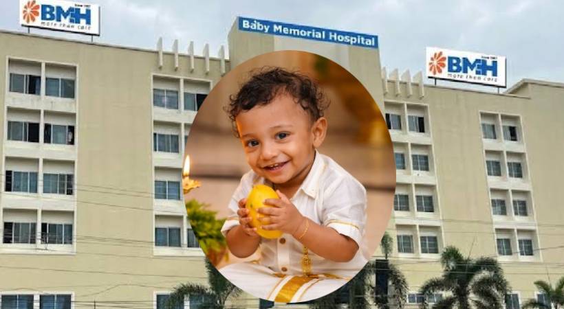 അനസ്തേഷ്യക്ക് പിന്നാലെ ഒന്നര വയസുകാരൻ മരിച്ച സംഭവം: മെഡിക്കൽ ബോർഡ് രൂപീകരിച്ചു