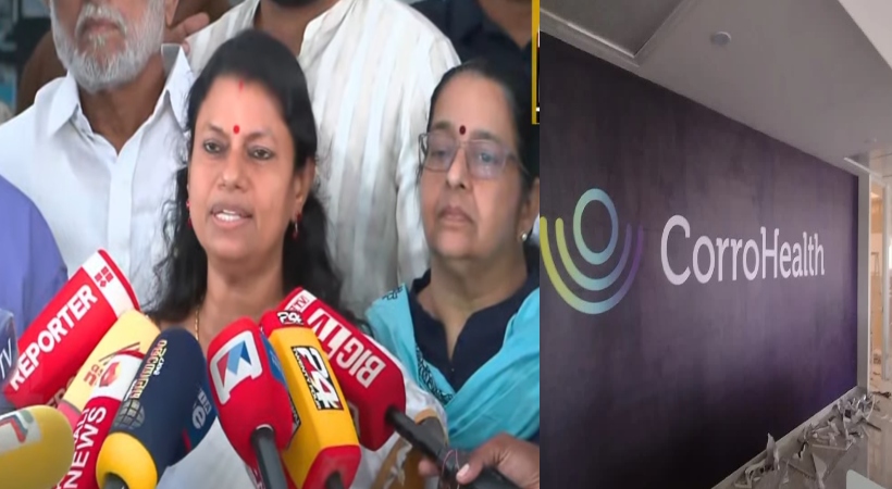 കോറോ ഹെൽത്ത് കൂട്ട പിരിച്ചുവിടൽ; ജീവനക്കാർക്ക് 5 മാസത്തെ ശമ്പളം കൂടി നൽകും, ചർച്ചയിൽ ധാരണയായി