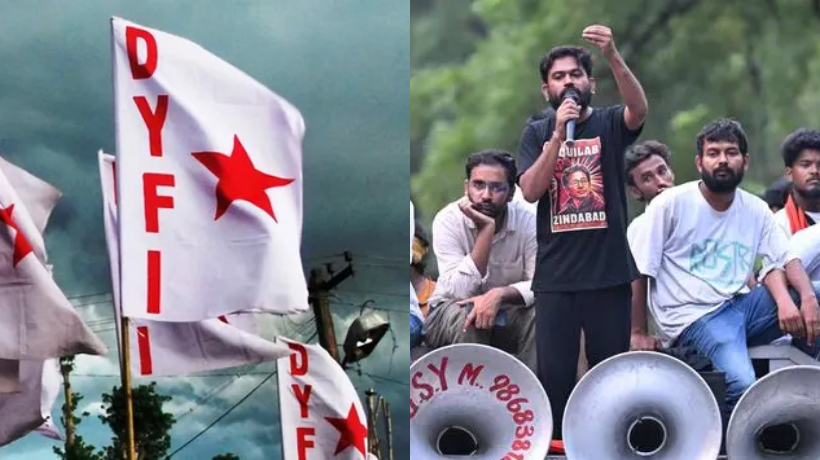 ‘DYFI ഡൽഹി ചലോ’;CJP സമരത്തിന് ഐക്യദാർഢ്യം പ്രഖ്യാപിച്ച് DYFI സമര യാത്ര; ജൂലൈ 27ന് സമരത്തിൻ്റെ ഭാഗമാകും