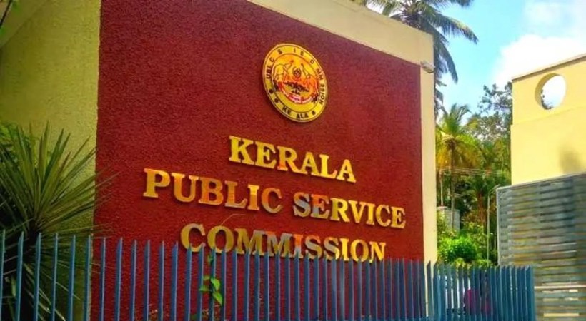 പരീക്ഷാ ക്രമക്കേട്: ‘ഉദ്യോഗസ്ഥർ അധികാരം ദുരുപയോഗം ചെയ്തു’; അർഹതപ്പെട്ടവർക്ക് റാങ്ക് നഷ്ടമായെന്ന് FIR