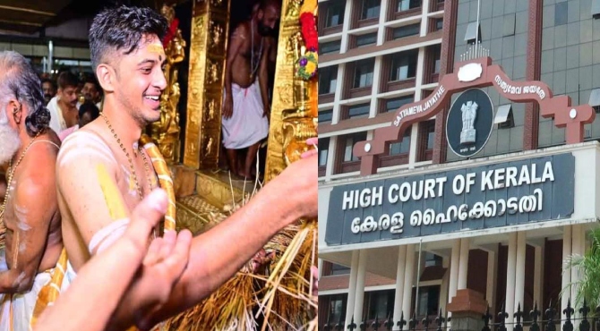 കണ്ഠരര് ബ്രഹ്മദത്തൻ ശബരിമല തന്ത്രിയാകാൻ യോഗ്യൻ; ദേവസ്വം ബോർഡ് തീരുമാനം അംഗീകരിച്ച് ഹൈക്കോടതി