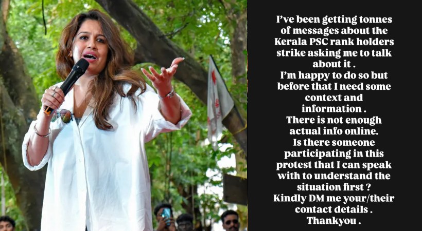 ‘അതിനെ കുറിച്ച് സംസാരിക്കാന് സന്തോഷമേയുള്ളൂ; പിഎസ്സി റാങ്ക് ജേതാക്കളുടെ സമരത്തെ കുറിച്ച് വിവരങ്ങള് കൈമാറാമോ?’ രഞ്ജിനി ഹരിദാസ്
