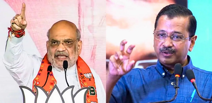 പ്രാണപ്രതിഷ്ഠ കഴിഞ്ഞ് രണ്ടര കൊല്ലമായി; അമിത് ഷാ രാമക്ഷേത്രത്തിൽ പോയിട്ടില്ല, രാമനെ വോട്ട് പിടിക്കാൻ ഉപയോഗിക്കുന്നു; അരവിന്ദ് കെജ്രിവാൾ