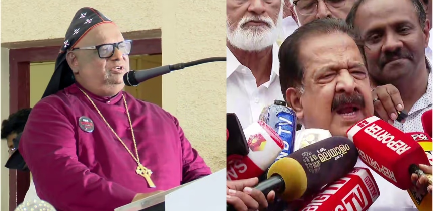 ‘ഒരുതരം ലഹരിയും സമൂഹത്തിൽ ഉണ്ടാവാൻ പാടില്ല’; രമേശ് ചെന്നിത്തലയെ വേദിയിലിരുത്തി സർക്കാരിനെതിരെ വിമർശനവുമായി മാർത്തോമ സഭാധ്യക്ഷൻ