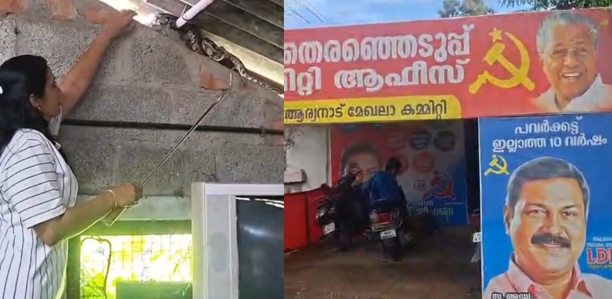 സിപിഐഎം പാർട്ടി ഓഫീസിനുള്ളിൽ പെരുമ്പാമ്പ്; സ്നേക്ക് റെസ്ക്യൂർ എത്തി പിടികൂടി