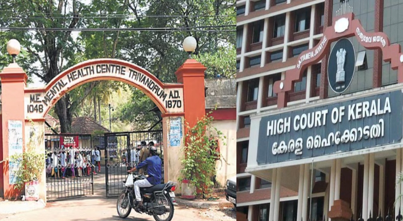 158 അറ്റൻഡർമാർ വേണ്ടയിടത്ത് 127 പേർ; പാചകത്തൊഴിലാളികളും ഇവർ തന്നെ, പേരൂർക്കട മാനസികാരോഗ്യകേന്ദ്രത്തിലെ അവസ്ഥ ആശങ്കപ്പെടുത്തുന്നത്; ഹൈക്കോടതി