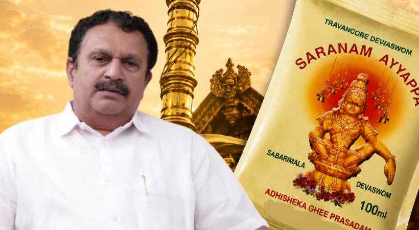 ശബരിമല നെയ് ക്രമക്കേട്: ദേവസ്വം സെക്രട്ടറിയോട് റിപ്പോർട്ട് തേടി മന്ത്രി കെ മുരളീധരൻ
