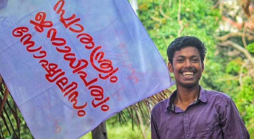 അഭിമന്യു വധക്കേസ്: സാക്ഷി വിസ്‌താരം ഒക്ടോബറിൽ തുടങ്ങും