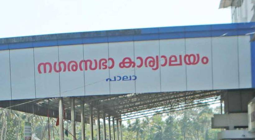 മായാ രാഹുലിനെ ചെയർപേഴ്സണാക്കാനുള്ള നീക്കത്തിൽ അതൃപ്തി