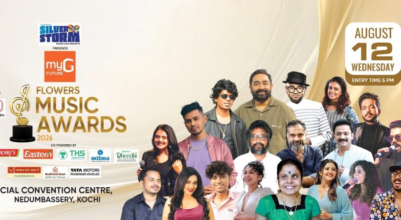 സംഗീതം പെയ്തിറങ്ങുന്ന ഒരു രാത്രി; പ്രതിഭകള്ക്ക് ആദരം; ഫ്ളവേഴ്സ് മ്യൂസിക് അവാര്ഡ് 2026 ഇന്ന് വൈകീട്ട്; പ്രവേശനം സൗജന്യം
