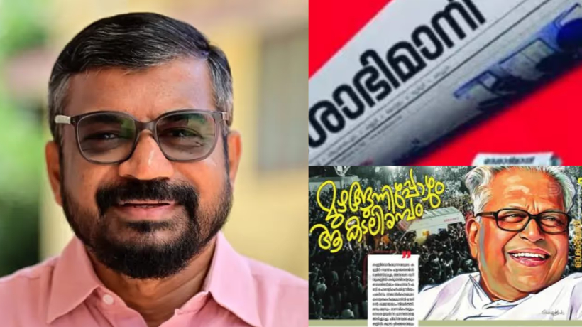 കള്ളൻ വിജയൻ ലേഖന വിവാദം: ദേശാഭിമാനി ന്യൂസ് എഡിറ്റർ കെ ആർ അജയൻ രാജിവച്ചു