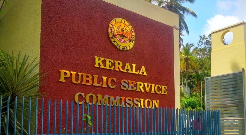 ആസൂത്രണബോർഡ് പരീക്ഷ ക്രമക്കേട്: വിവരാവകാശ കമ്മിഷന്റെ ഉത്തരവിന് സ്റ്റേ