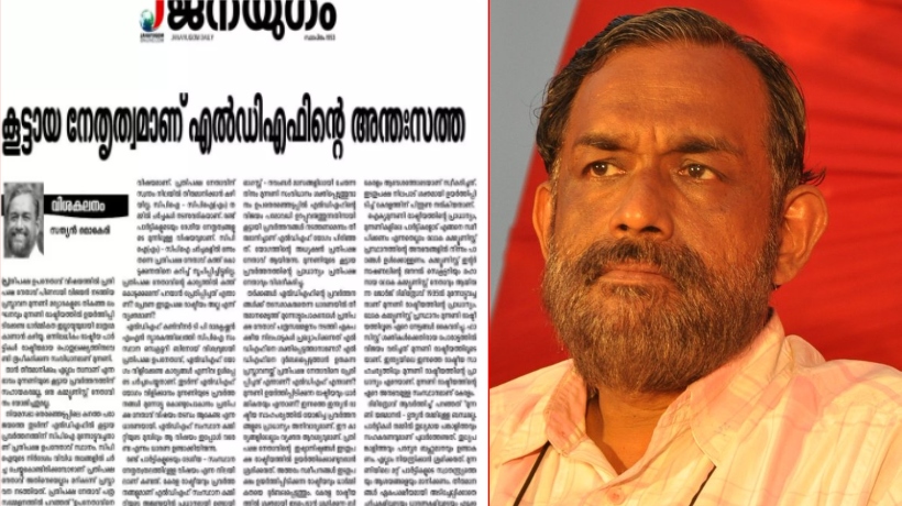 ‘എല്ലാം താനെന്ന ഭാവം ഒരു കമ്മ്യൂണിസ്റ്റ് നേതാവിന് യോജിച്ചതല്ല’; പിണറായി വിജയനെ രൂക്ഷമായി വിമർശിച്ച് സത്യൻ മൊകേരി